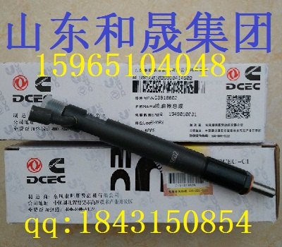 3002208皮带-康明斯正厂配件-北京康明斯总库