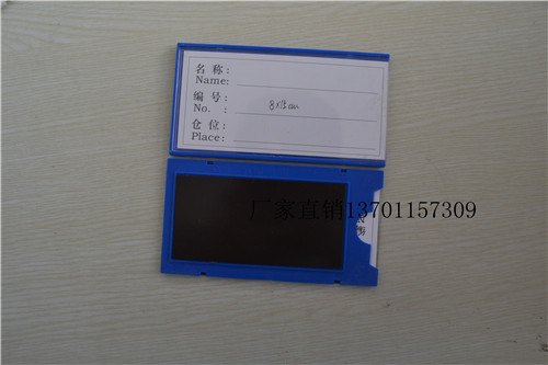 开封磁性标签供应磁性标签/开封仓库标识牌货架标牌价格