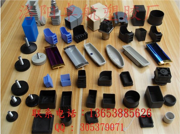 洛阳卓航塑料脚套厂 厂家直销铁床蚊帐套 课桌椅耐