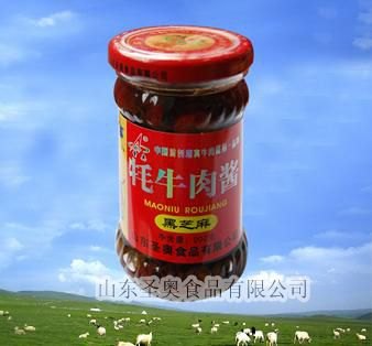 买最好吃的辣味肉酱找圣奥食品，专业营养可信赖