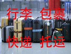 上海专业到印度尼西亚 行李托运 私人物品托运  