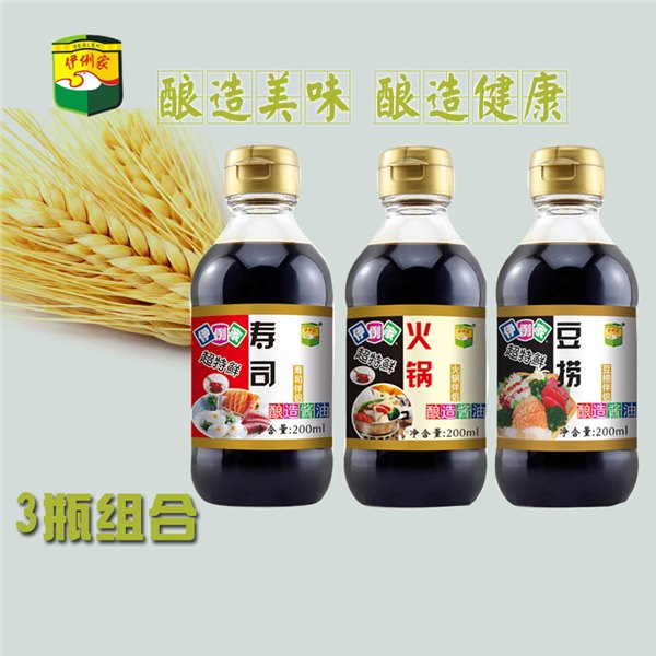 伊例家酱油，味道好极了~
