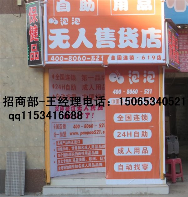 江西无人售货机，设备怎么样？赚钱吗？售后服务怎么