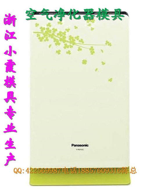 台州塑胶模具公司塑料制氧器模具 制氧机注塑模具