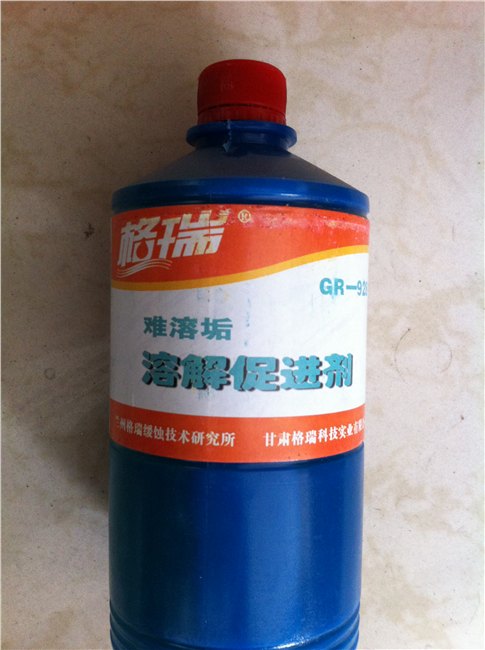 淄博报价合理的工业清洗剂在哪买——临沂中央空调清
