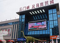 威海恐龙制作公司中国最大规模生产厂家
