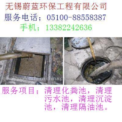 无锡新区化粪池清理