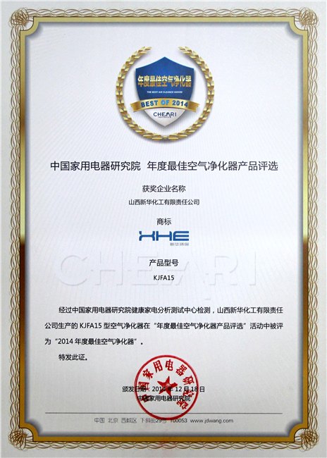 空气净化器什么牌子的好
