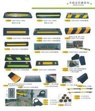 车轮定位器 深圳停车定位器