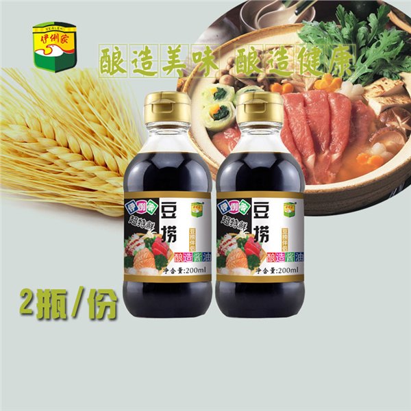 伊例家酱油，味道赞赞赞