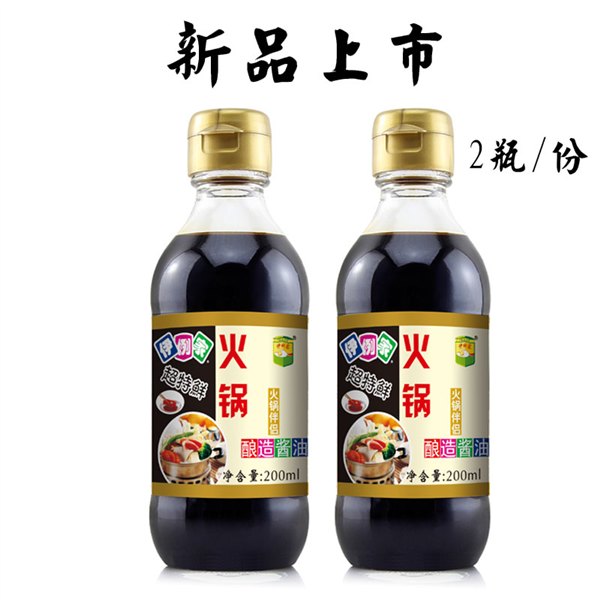 好酱油，伊例家，美味等你来