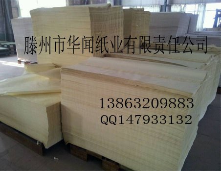 供应58g黄色防近视纸2400纸机