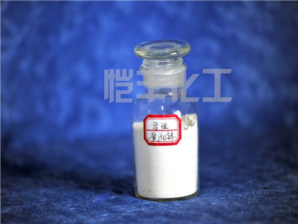 常州价位合理的活性氧化锌批发|加盟含锌95%以上