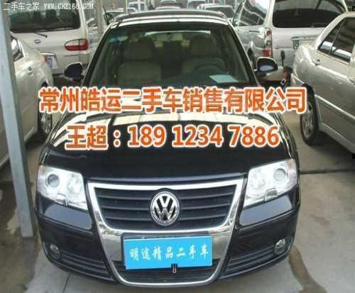 金坛二手车回收_苏州二手车过户手续