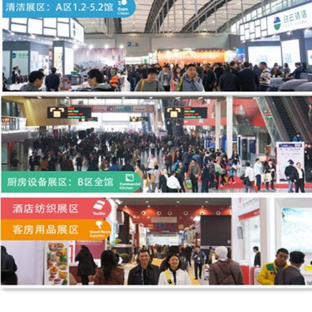 广州酒店用品展览会 佛兴展览