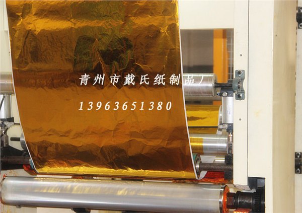【烫金纸批发】【烫金纸价格，劲爆低价】【山东烫金