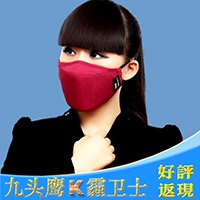 防雾霾口罩批发团购