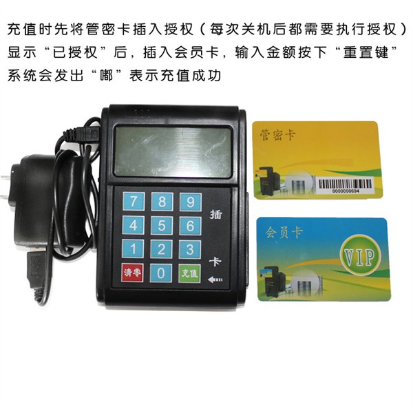 投币刷卡一体充电站 充电站厂家 最新报价