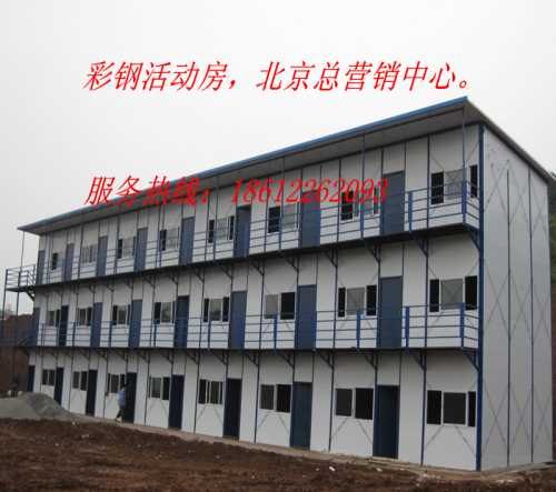 出租活动房彩钢/优质活动房