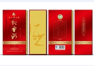 蚌埠酒盒包装【印刷厂家】蚌埠酒盒包装价格|蚌埠酒