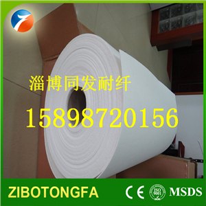厂家生产陶瓷纤维纸 硅酸铝耐火纤维纸