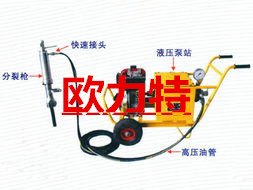 新疆奎屯液压劈裂机最新价格