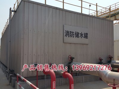 玻璃钢消防专用储水罐_划算的消防储水罐推荐