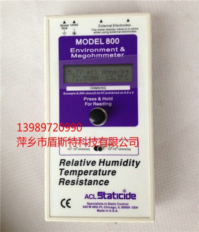 ACL800数字兆欧表 厂家直销