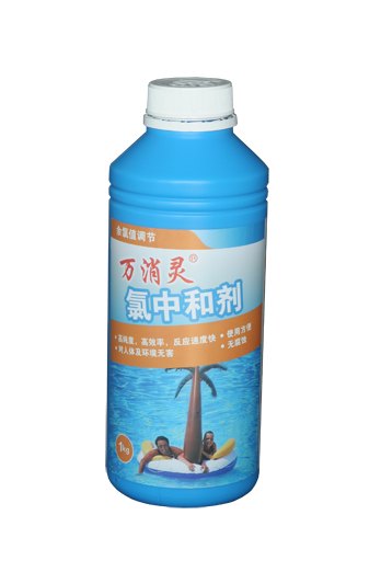 PH值调节批发\PH值调节厂家批发