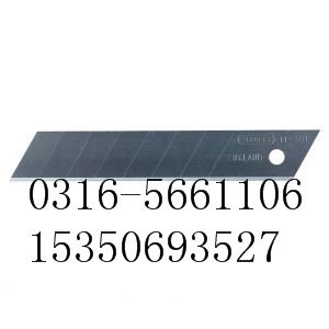 10-099-22通用割刀6" 