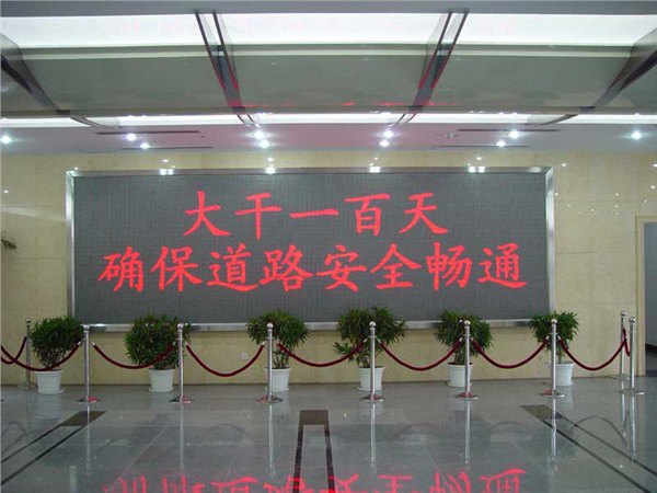 飞马供应全省最具有口碑的led显示屏