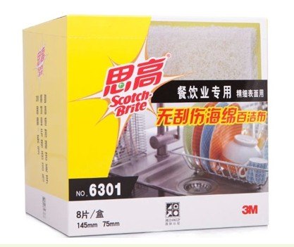 3M 6301百洁布 翔升贸易