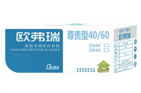 南京空气净化器和新风的区别？4000-118-2