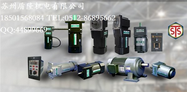 供应供应河北河南江苏湖北成钢STS电机