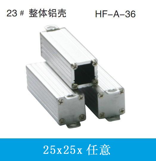 壳体的加工要注意哪些