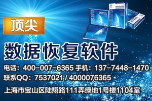 怎么找回硬盘中保存失败丢失的文件