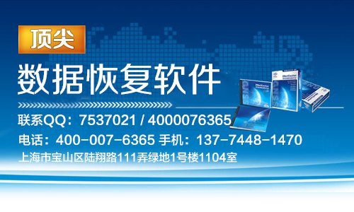 电脑系统文件误删怎么恢复