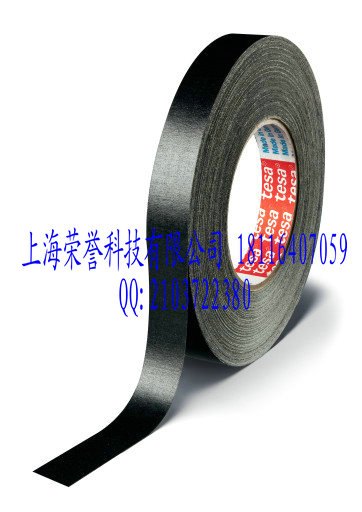 tesa4651德莎4651布基胶带代理直供