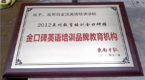 重庆腐蚀牌制作