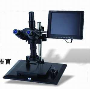 SVM-2工业三维视频显微镜