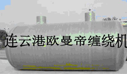 连云港家用玻璃钢化粪池厂找欧曼帝