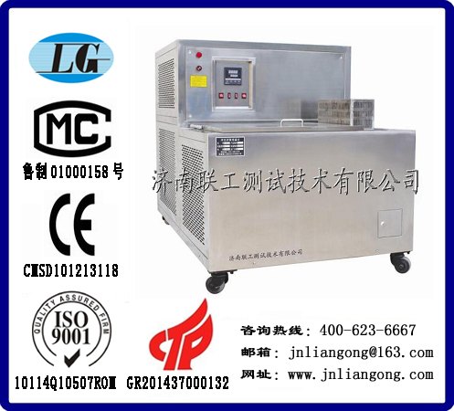 供应济南联工LDW-80T落锤式冲击试验低温仪（低温槽）