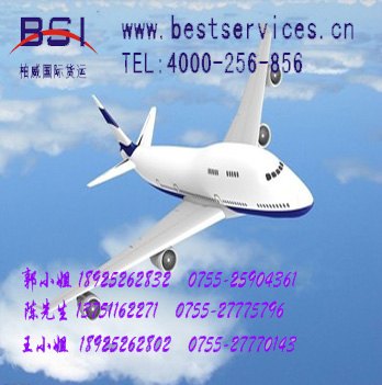 卡塔尔航空广州直飞多哈空运价格 空运费用 广州到多哈空运专线