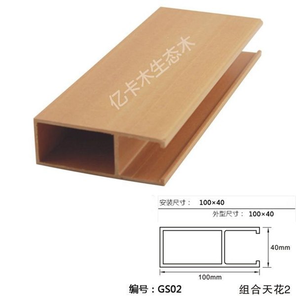 组合天花生态木-亿卡木生态木生产厂家