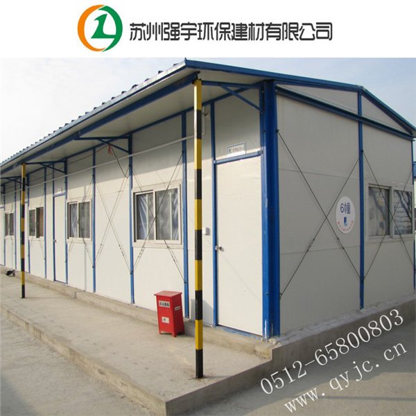 常州单层活动房，设计合理，价格适中