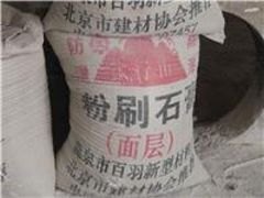 邯郸外墙腻子生产商，粉刷石膏供应批发【白羽建材】