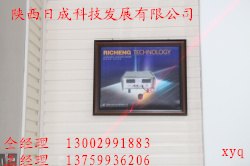 可见光一字激光器 