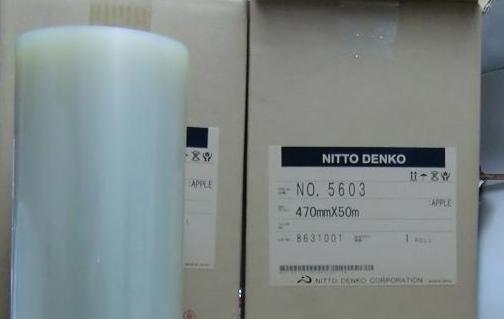 NITTO  日东5603/5603BN