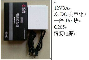 德州鼎盛首推新品上市博安电源C205双DC头电源