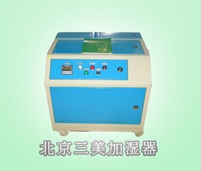 高压微雾加湿器 大型印刷厂专用加湿器